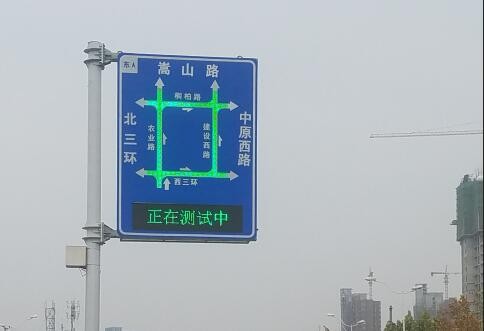 郑州市地面诱导光带复合屏